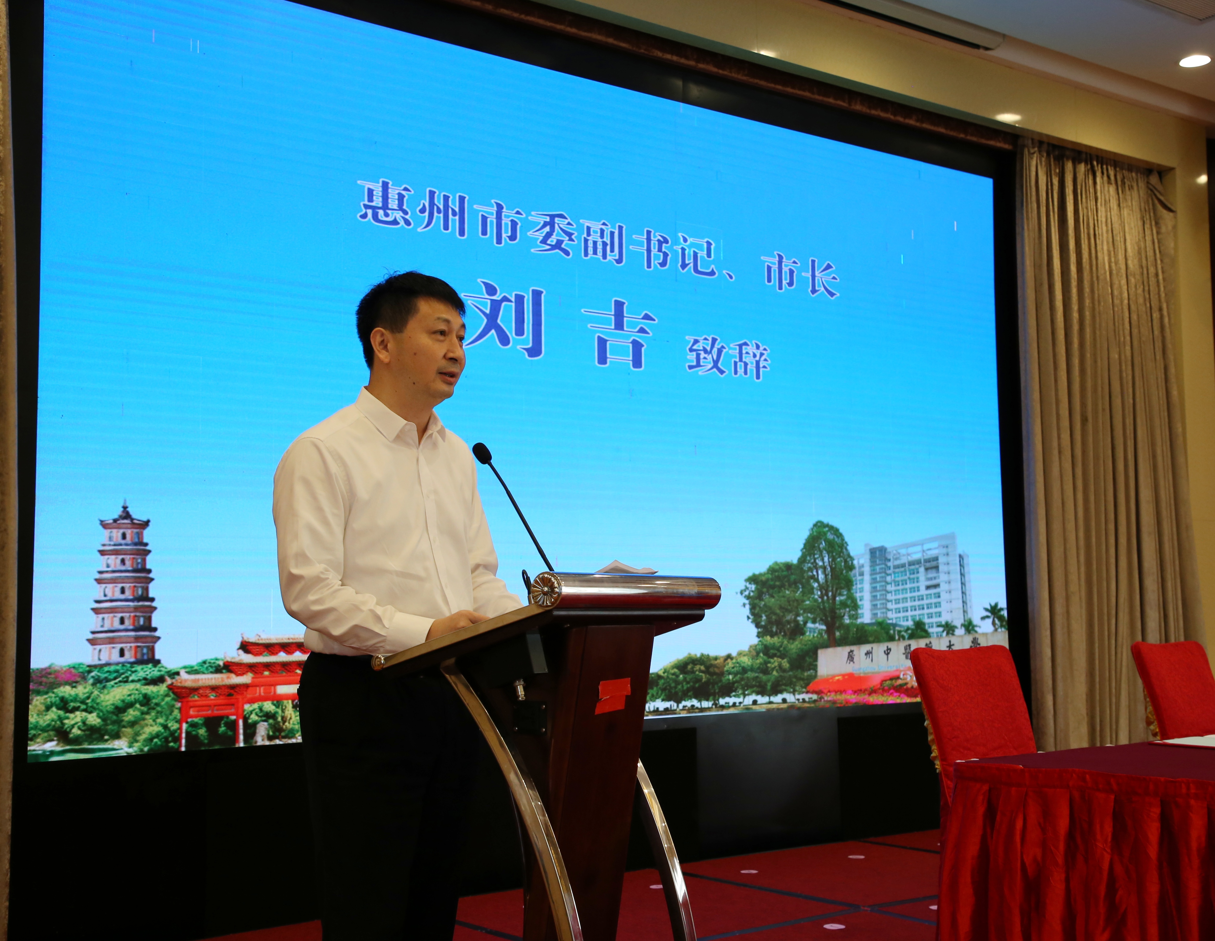 惠州市委副书记,市长刘吉,惠州市政府副市长陈高燕,秘书长陈东照,副